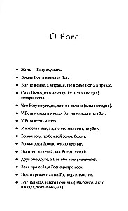 1000 krievu sakāmvārdu un teicienu