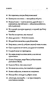 1000 krievu sakāmvārdu un teicienu