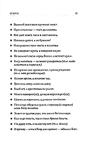 1000 krievu sakāmvārdu un teicienu