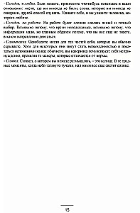 Карта таро на каждый день. Практическое и интуитивное руководство