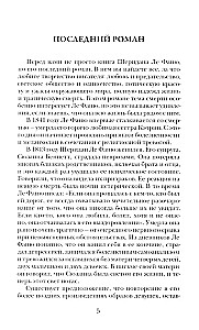 Vēlēšanās pēc miera