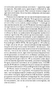 Vēlēšanās pēc miera
