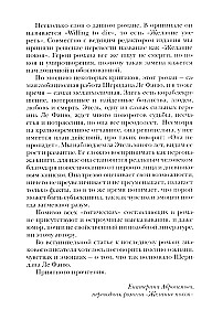 Vēlēšanās pēc miera