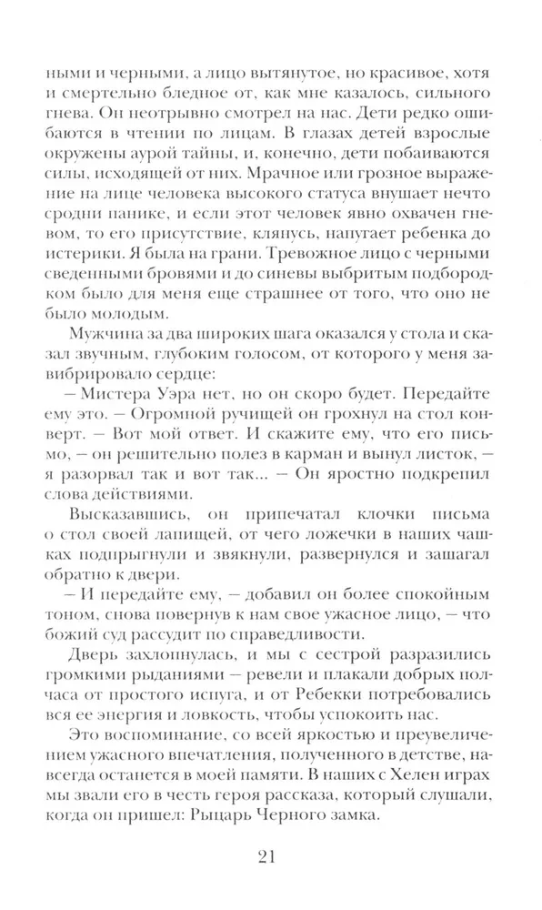 Vēlēšanās pēc miera