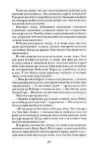 Vēlēšanās pēc miera