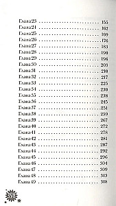 Noteikums 13. Grāmata 3. Ķīniešu kapenes lāsts