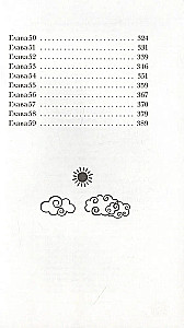 Noteikums 13. Grāmata 3. Ķīniešu kapenes lāsts