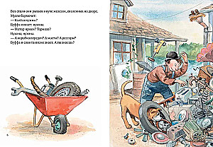 Mulle Mek savāc automašīnu