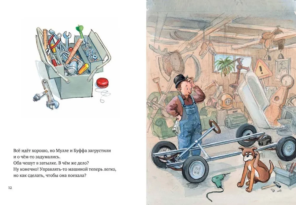 Mulle Mek savāc automašīnu