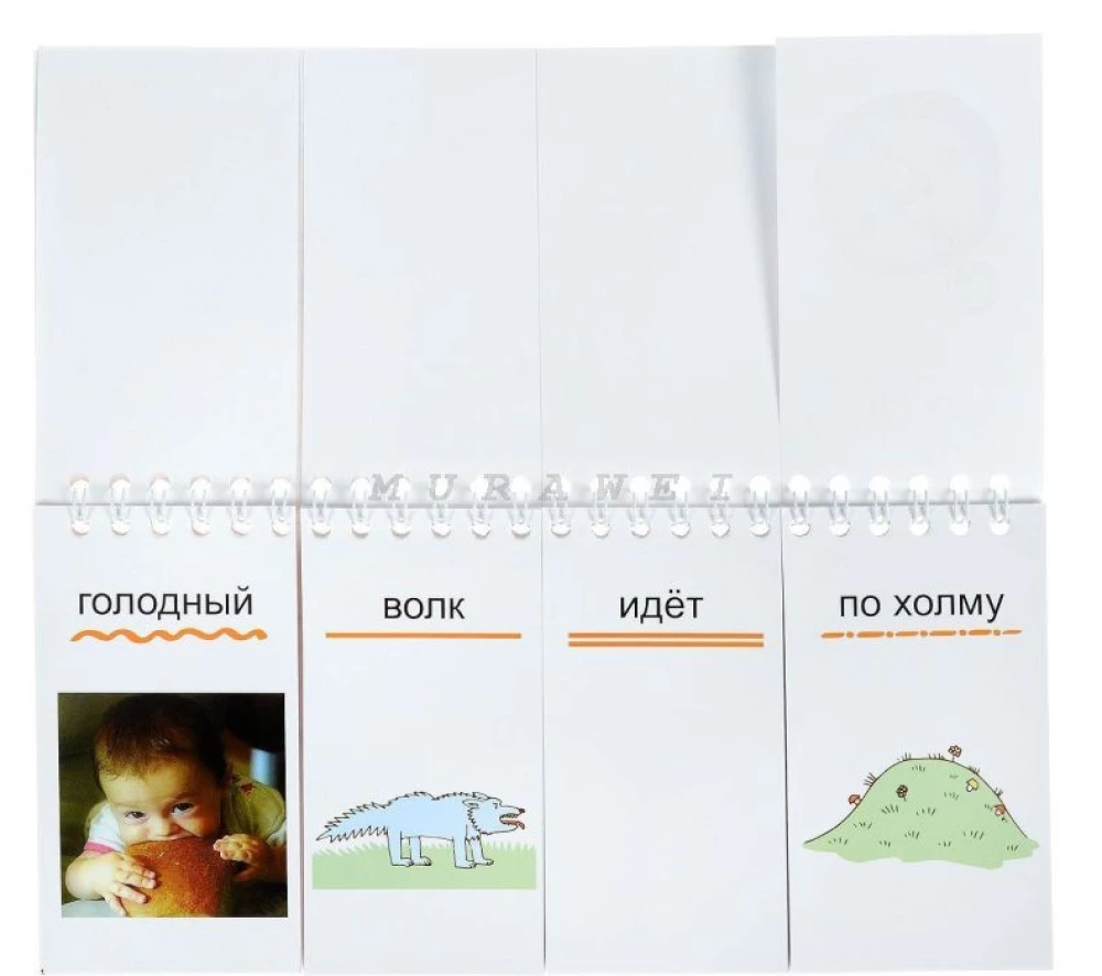 Синий комар плывет на юг
