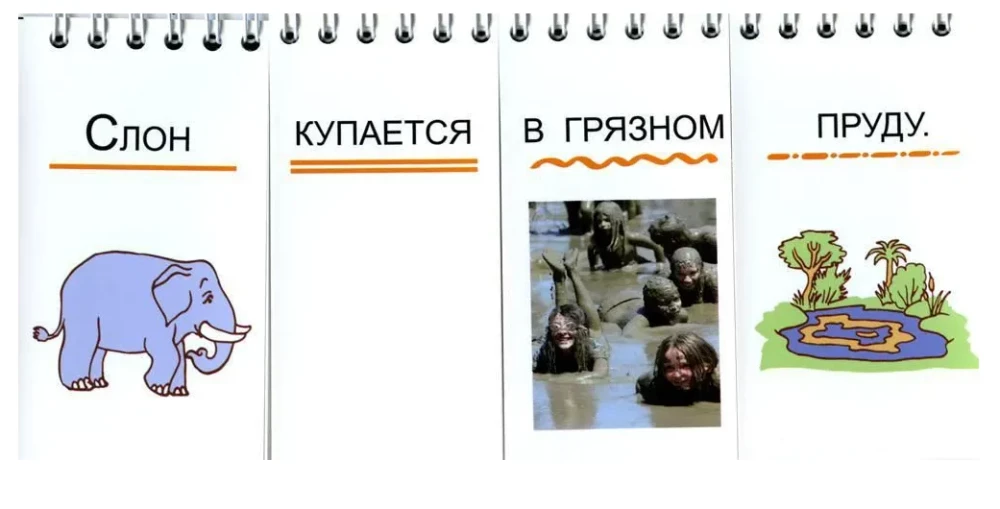 Zilon medī sniegotā debesīs