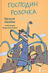 Kungs Rožīte atgriežas