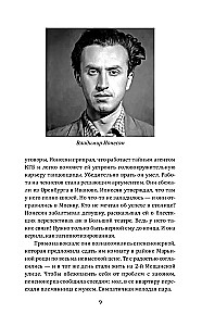 Moskvas gāze un citi noziedznieki Padomju Savienībā