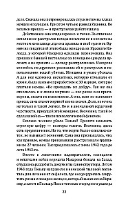 Moskvas gāze un citi noziedznieki Padomju Savienībā