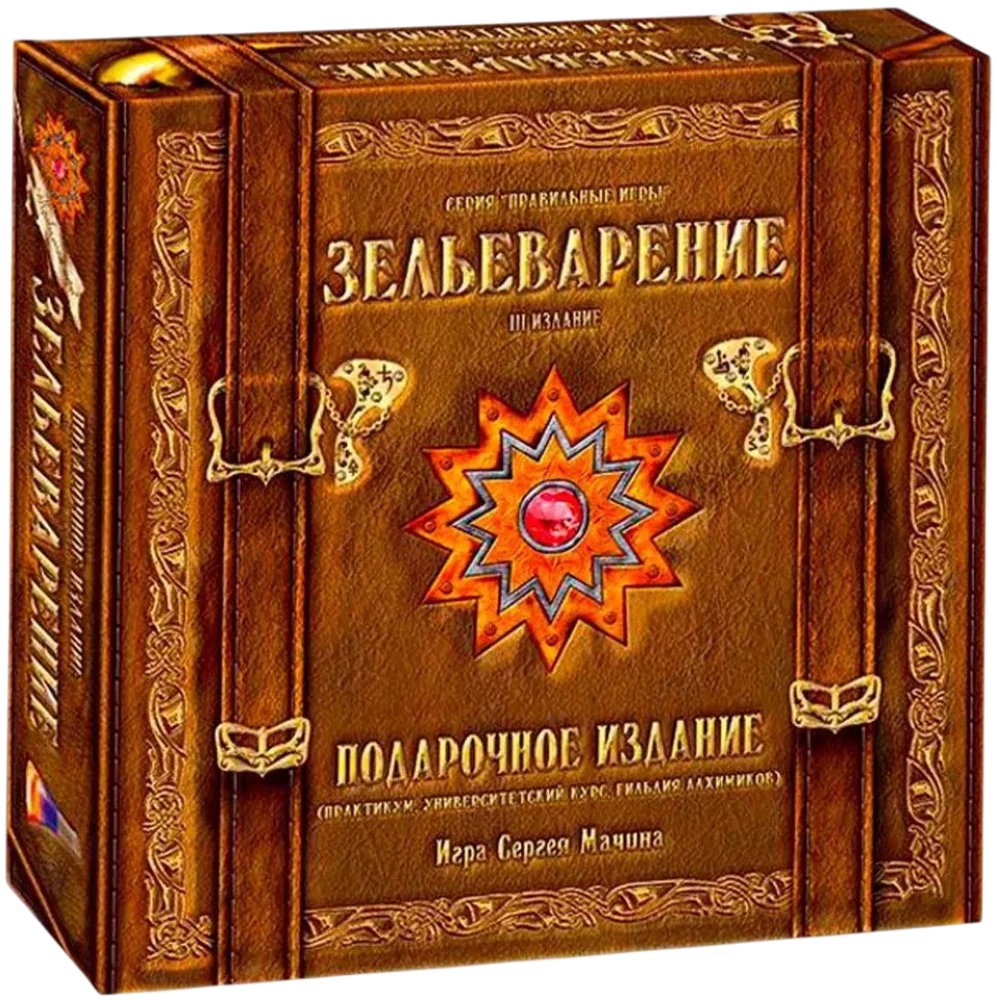 Galda spēle - Burvju dzērienu pagatavošana. Dāvanas komplekts