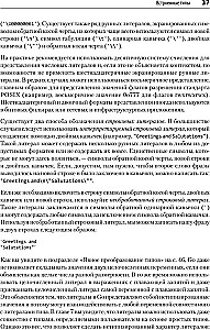 Go: идиомы и паттерны проектирования