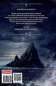 Sudraba spārni pelītei