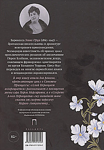 Sarkanais Primula atgriežas: krājums