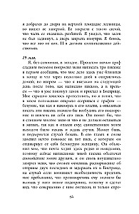 Дракула