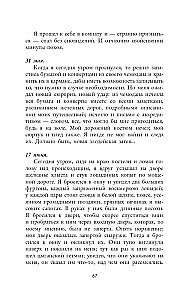 Дракула