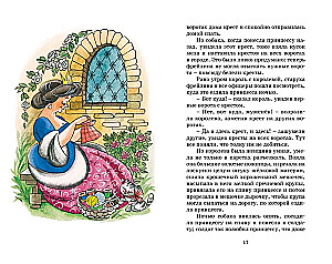 Ugunsdzēsējs un citas pasakas