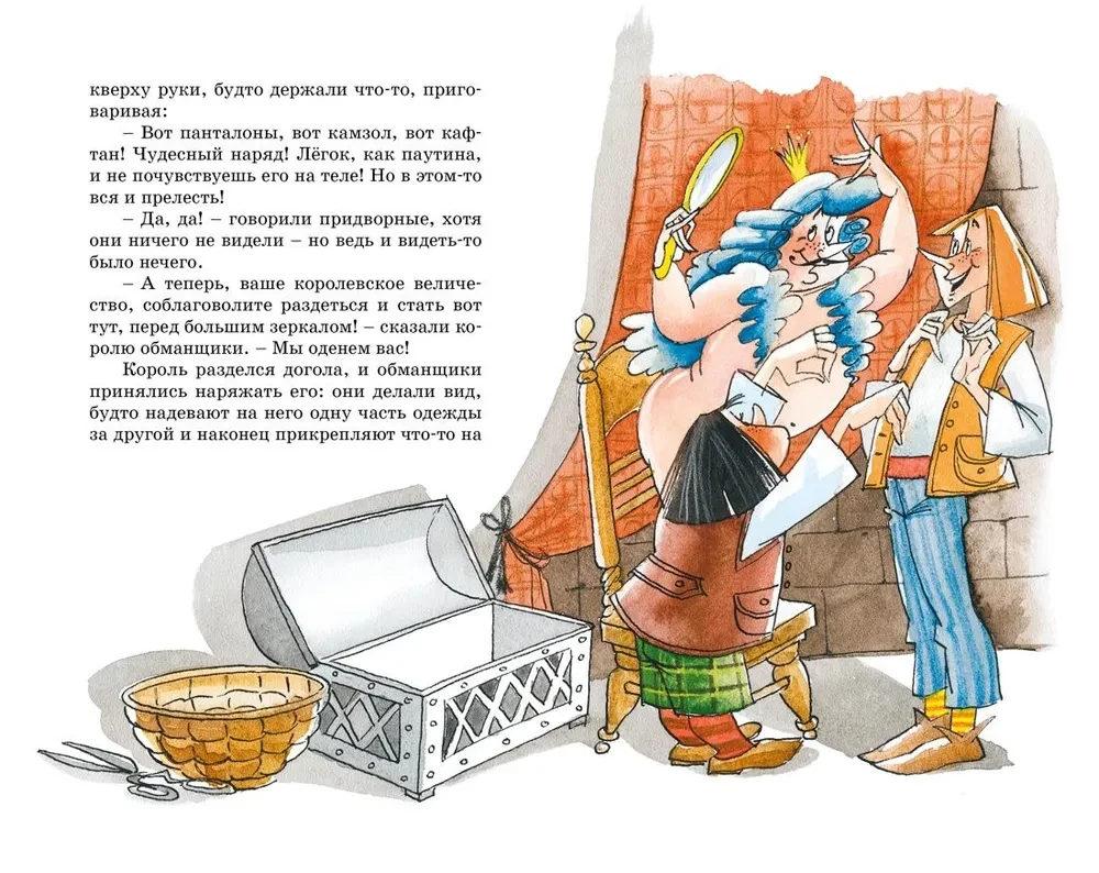 Ugunsdzēsējs un citas pasakas