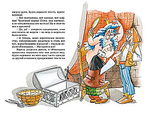 Ugunsdzēsējs un citas pasakas