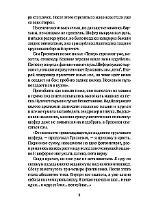 Занимательная археология