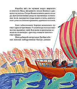 Kobra un skarabejs