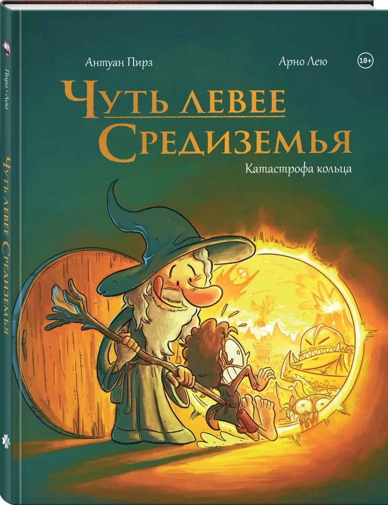 Nedaudz pa kreisi no Viduszemes