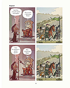 Nedaudz pa kreisi no Viduszemes