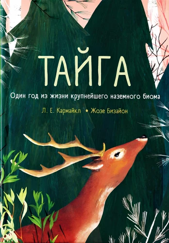 Taiga. Viens gads no lielākā sauszemes bioma dzīves