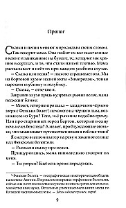 Pēdējās raganas
