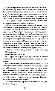 Pēdējās raganas