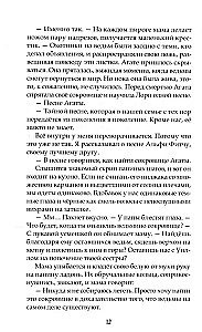 Pēdējās raganas