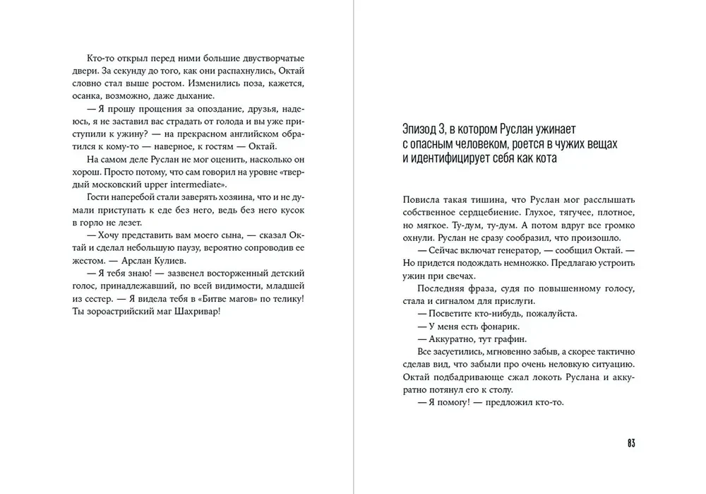 Tukšuma tornis