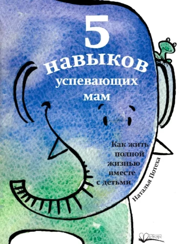 Pieci prasmīgiem mammām