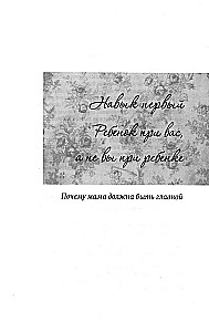 Пять навыков успевающих мам