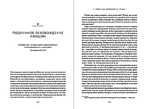Ārpus paaudzēm. Jauni darba un dzīves noteikumi