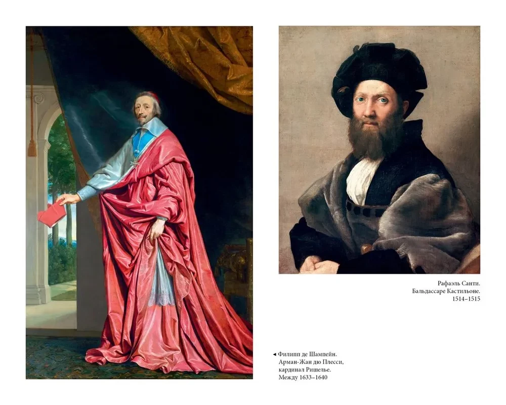 Māksla privātās dzīves. Ludvika XIV gadsimts