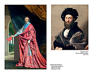 Māksla privātās dzīves. Ludvika XIV gadsimts