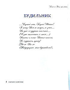 Modinātājs