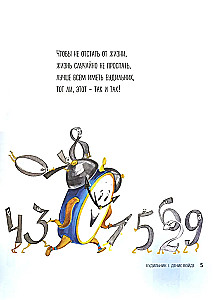 Modinātājs