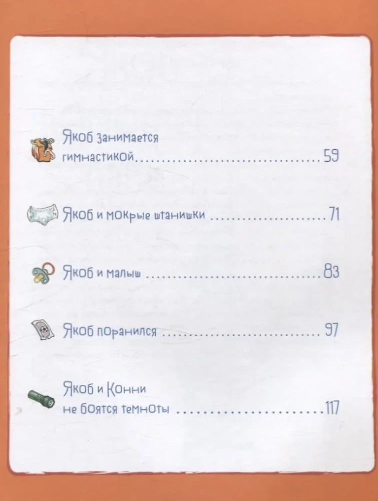 Jākobs mācas patstāvībai. 10 stāsti vienā grāmatā
