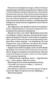 Pani Zofija. Jums ir pēdas no restēm