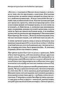Kā uzstādīt robežas un neapvainot citus. Ieteikumi un padomi