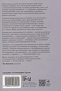 Vidējais dzīves ilgums