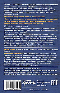 Kā skatīties kino