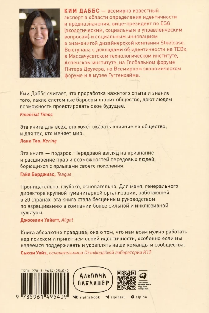 Cilvēks identitātes meklējumos: Kā atrast savu vietu dzīvē
