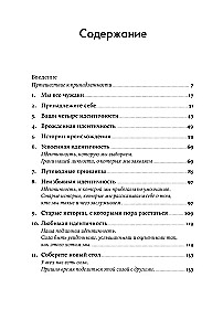 Cilvēks identitātes meklējumos: Kā atrast savu vietu dzīvē